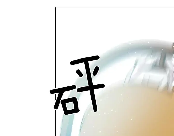 第22话 牵手 第29页