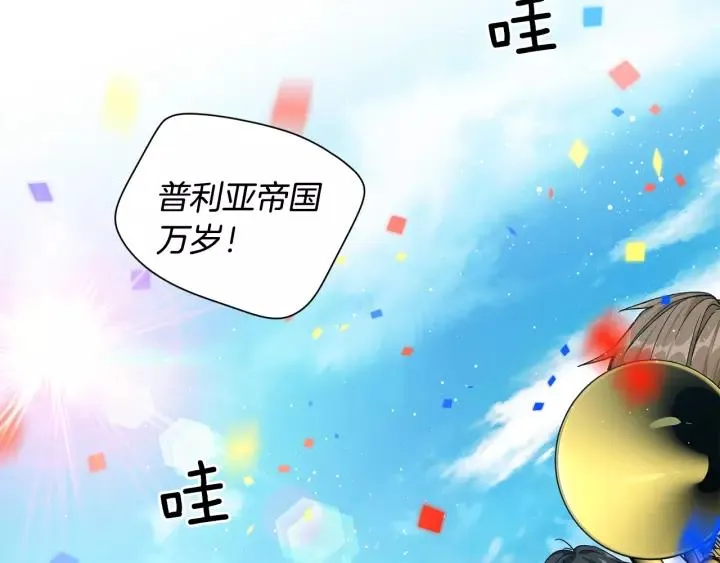 第22话 牵手 第31页