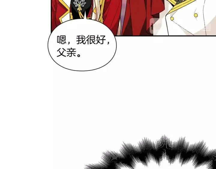 第22话 牵手 第35页