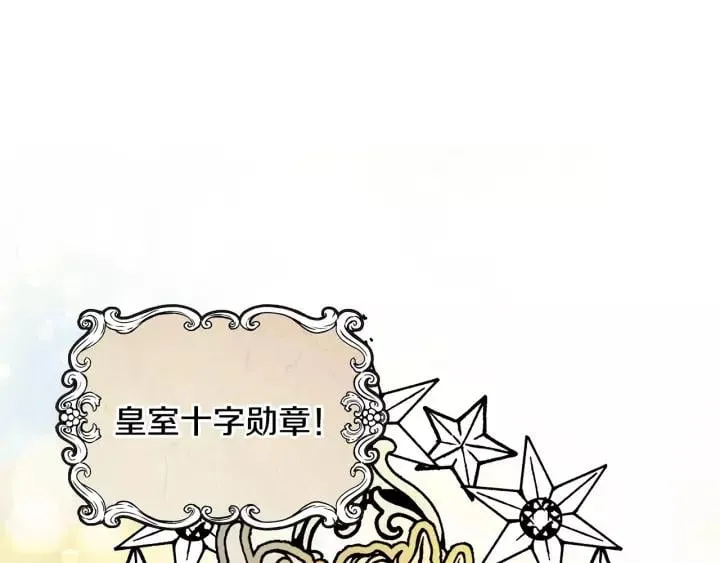 第22话 牵手 第40页