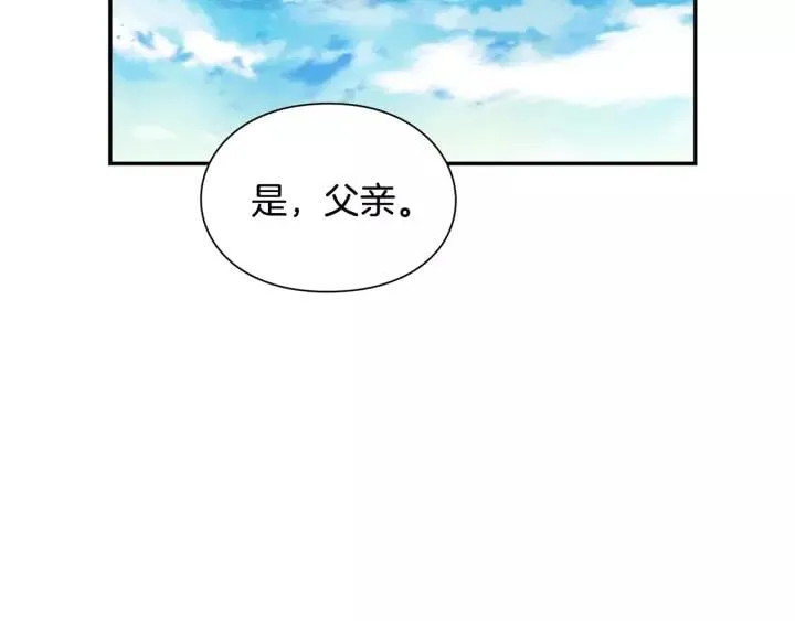 第22话 牵手 第46页