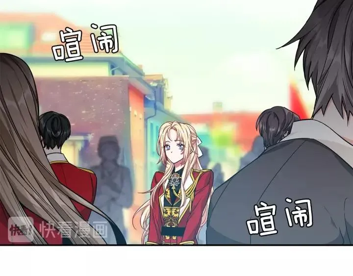第22话 牵手 第48页