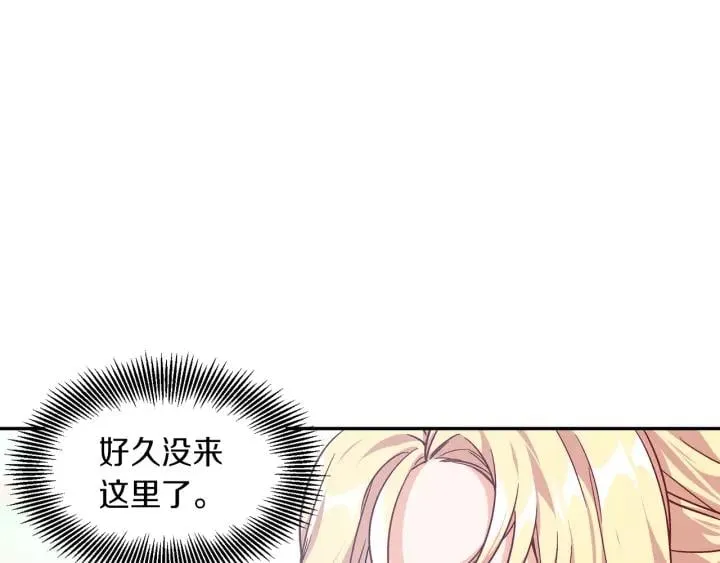 第22话 牵手 第50页