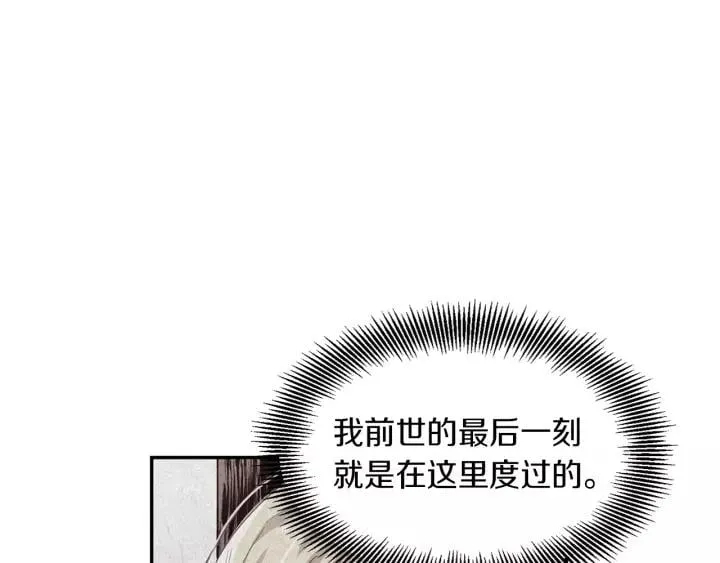 第22话 牵手 第52页
