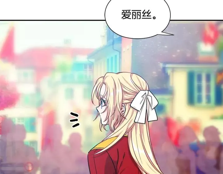 第22话 牵手 第55页
