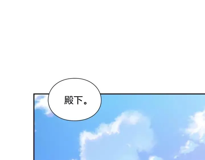第22话 牵手 第62页