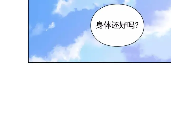 第22话 牵手 第63页