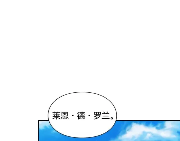 第22话 牵手 第71页