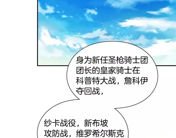 第22话 牵手 第72页