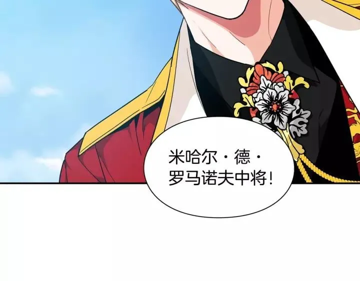第22话 牵手 第81页