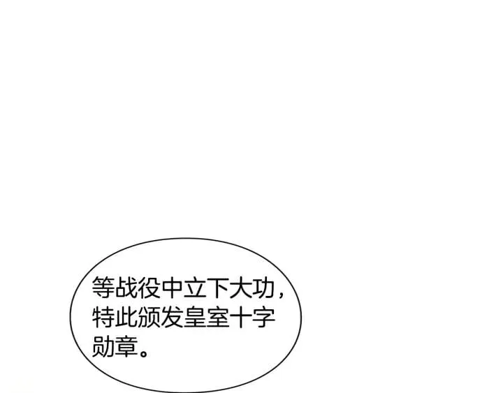 第22话 牵手 第85页