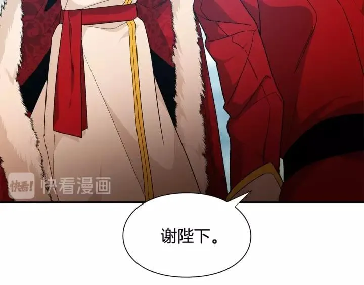 第22话 牵手 第87页