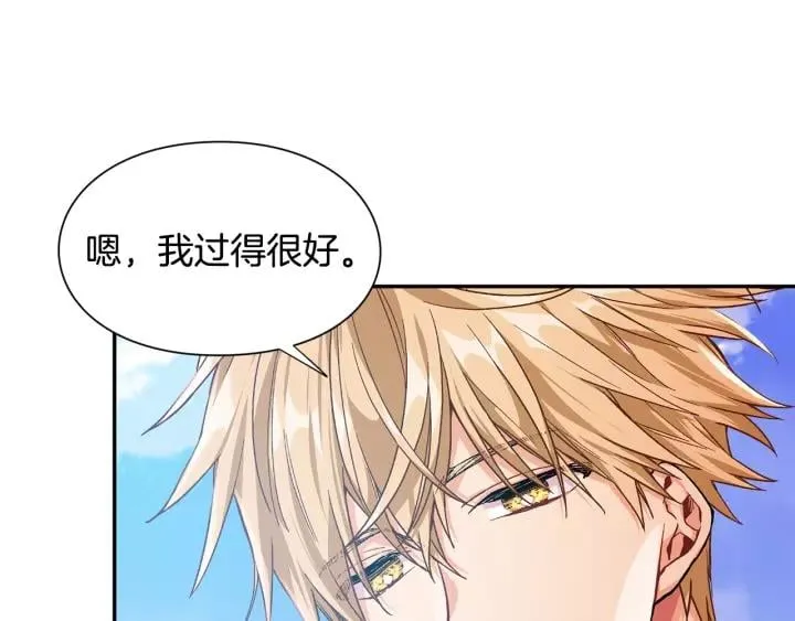第22话 牵手 第90页
