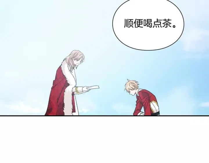 第22话 牵手 第93页