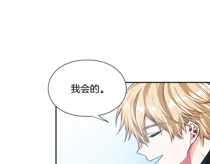 第22话 牵手 第94页