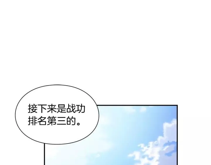 第22话 牵手 第96页