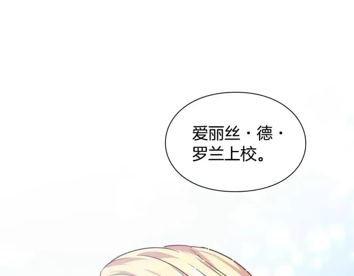 第22话 牵手 第98页