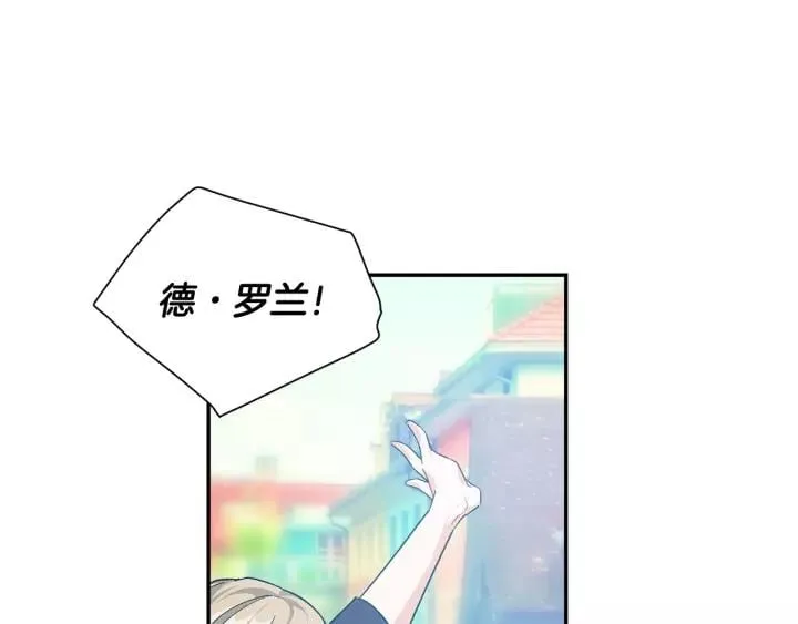 第22话 牵手 第101页