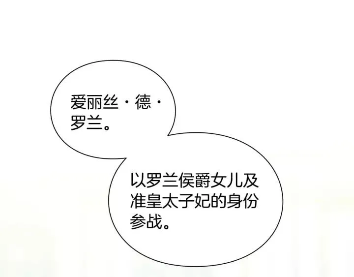 第22话 牵手 第103页