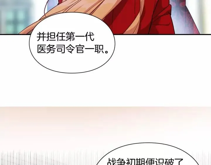 第22话 牵手 第105页