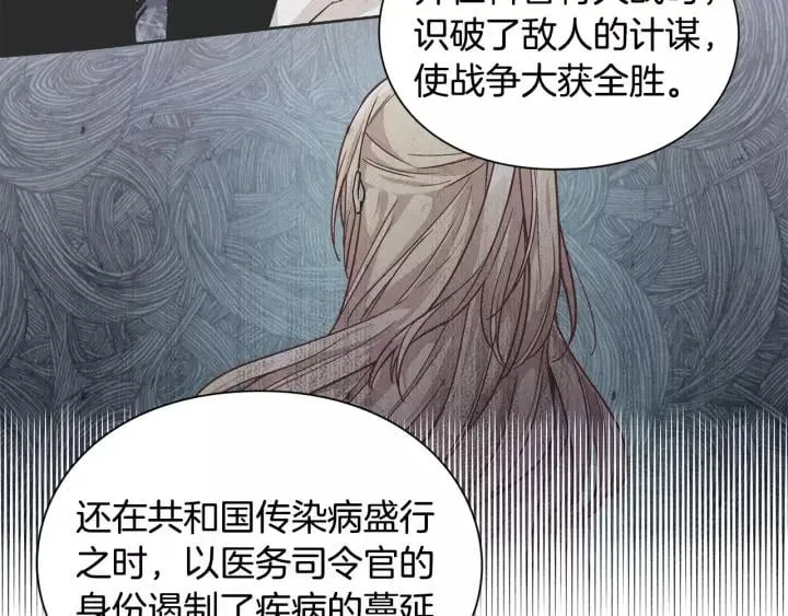 第22话 牵手 第108页