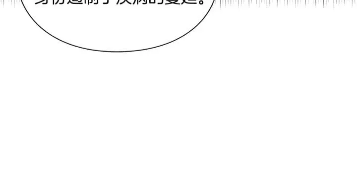 第22话 牵手 第109页