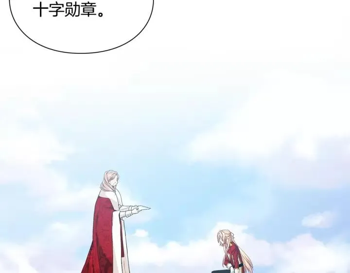 第22话 牵手 第111页
