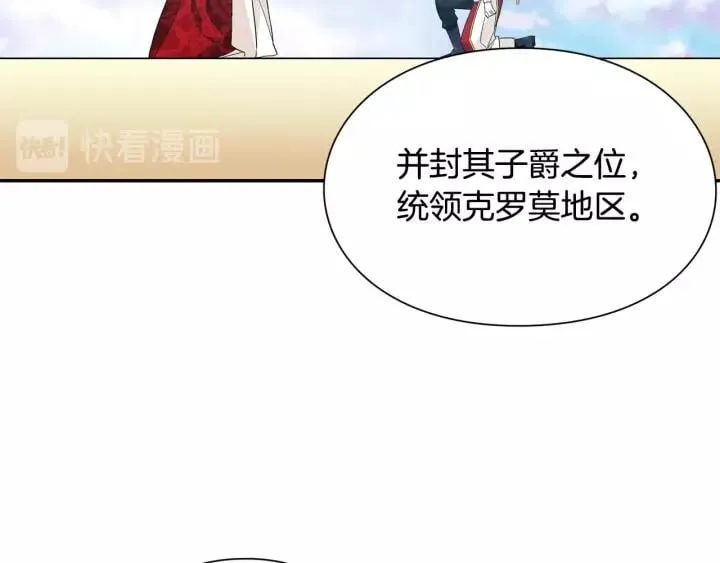 第22话 牵手 第112页