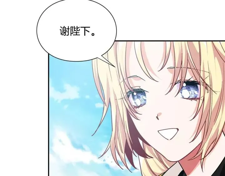 第22话 牵手 第113页