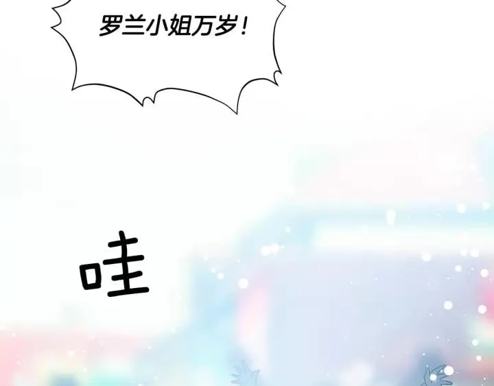 第22话 牵手 第115页