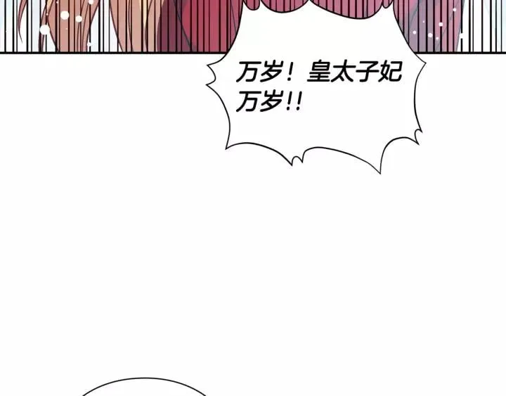 第22话 牵手 第117页