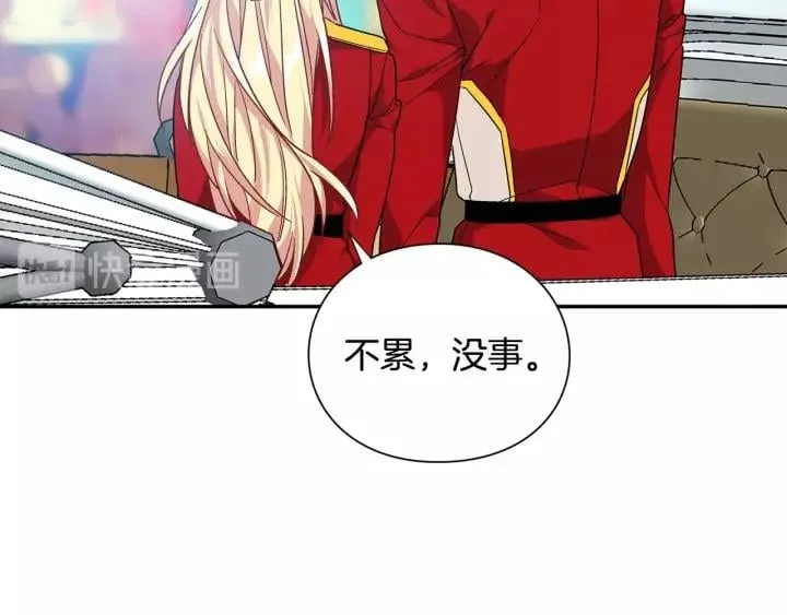 第22话 牵手 第124页