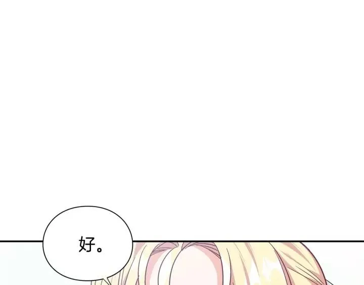 第22话 牵手 第127页