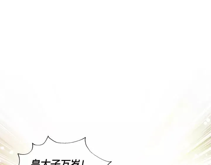 第22话 牵手 第130页