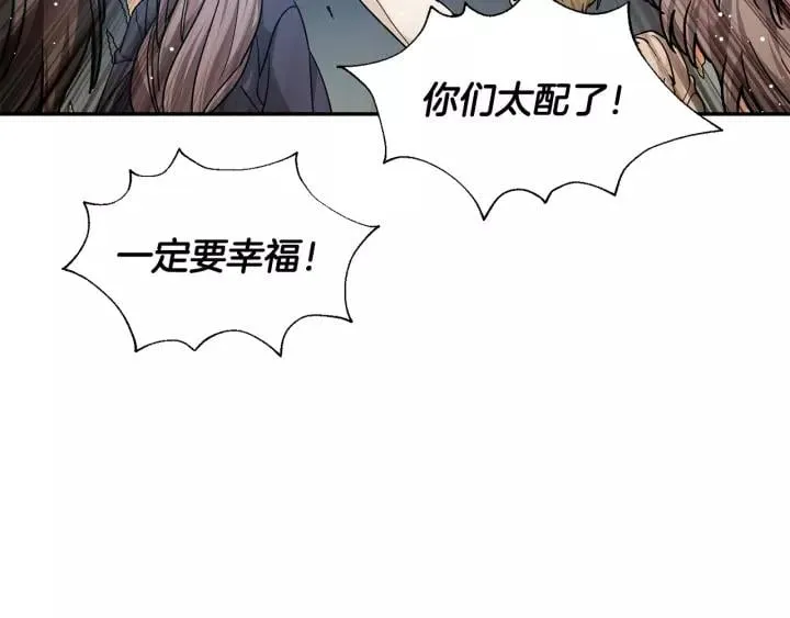 第22话 牵手 第132页