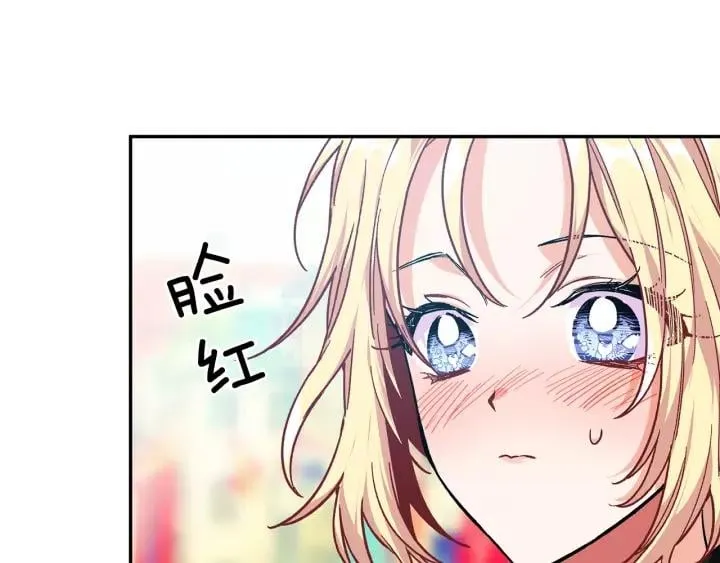 第22话 牵手 第133页