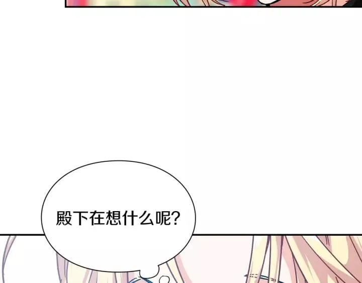 第22话 牵手 第134页