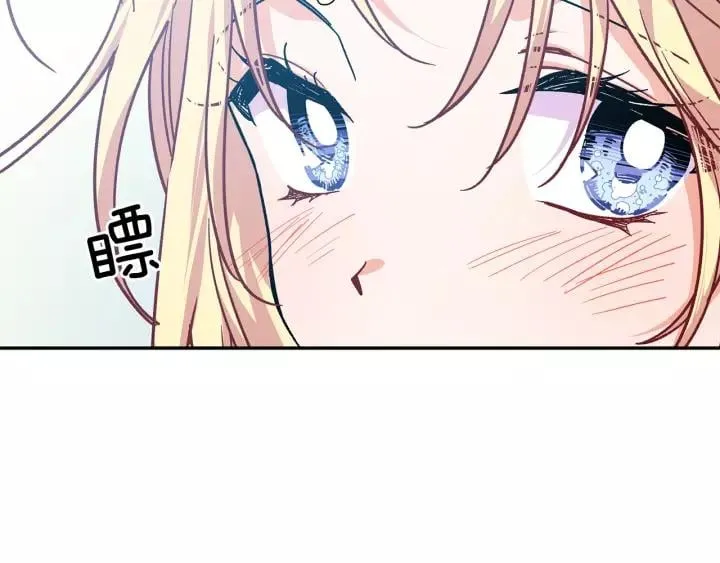 第22话 牵手 第135页