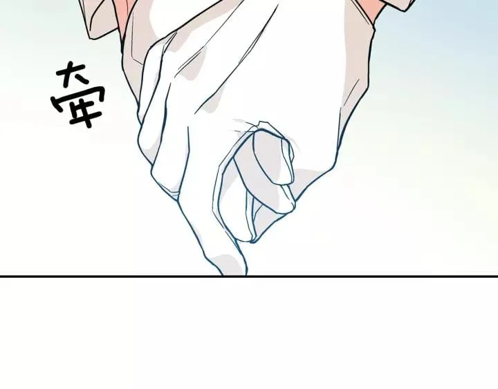 第22话 牵手 第140页