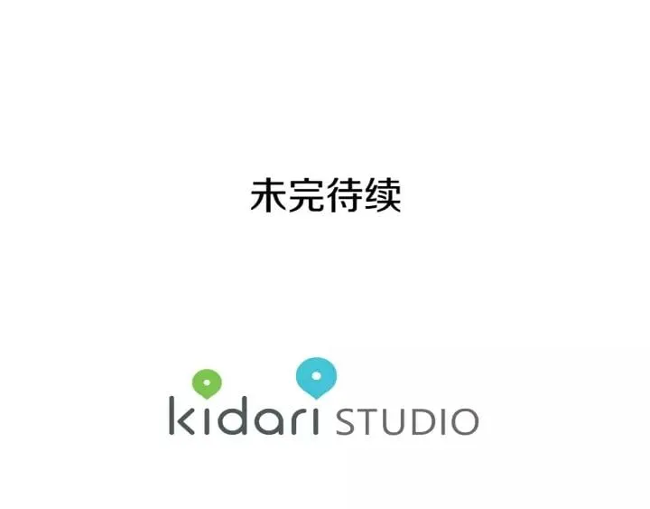 第22话 牵手 第143页