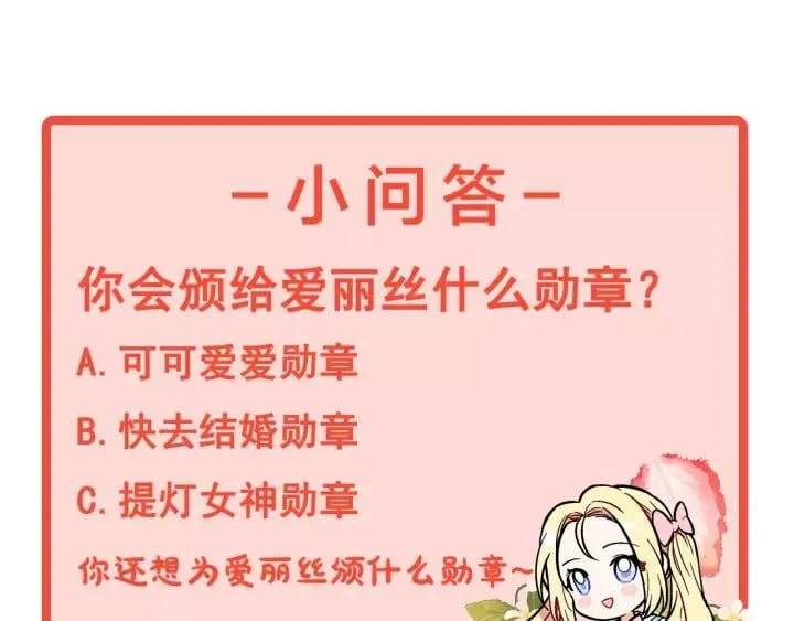 第22话 牵手 第145页