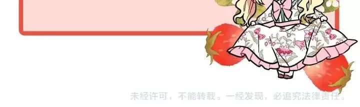 第22话 牵手 第146页