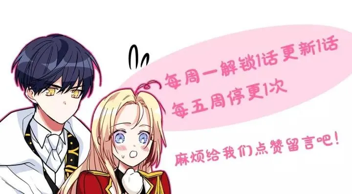 第22话 牵手 第147页
