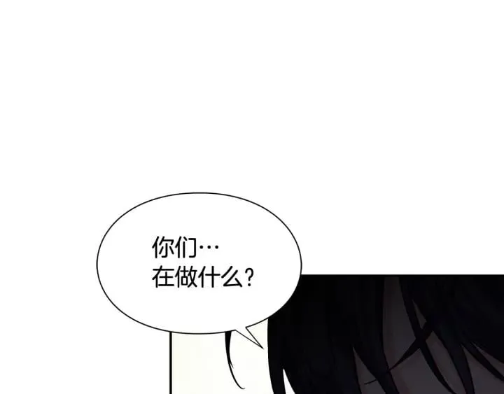 第21话 想一直陪你 第1页