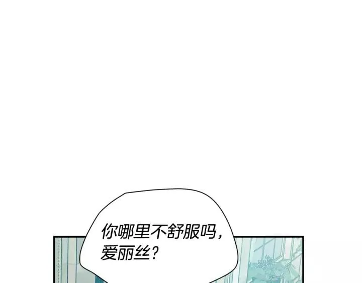第21话 想一直陪你 第19页