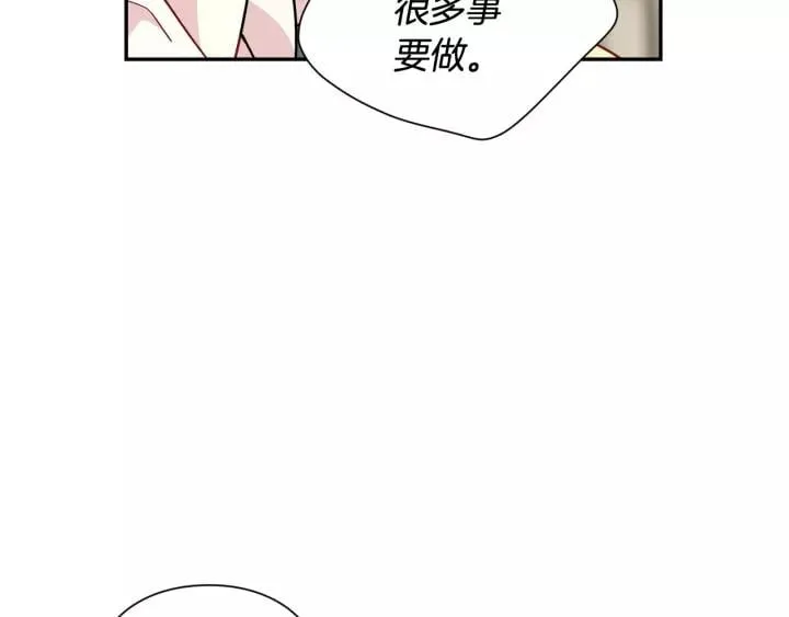 第21话 想一直陪你 第29页