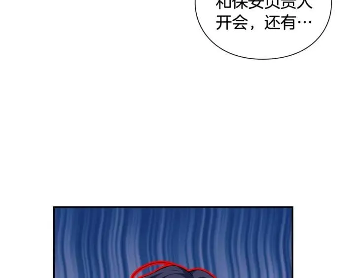 第21话 想一直陪你 第31页
