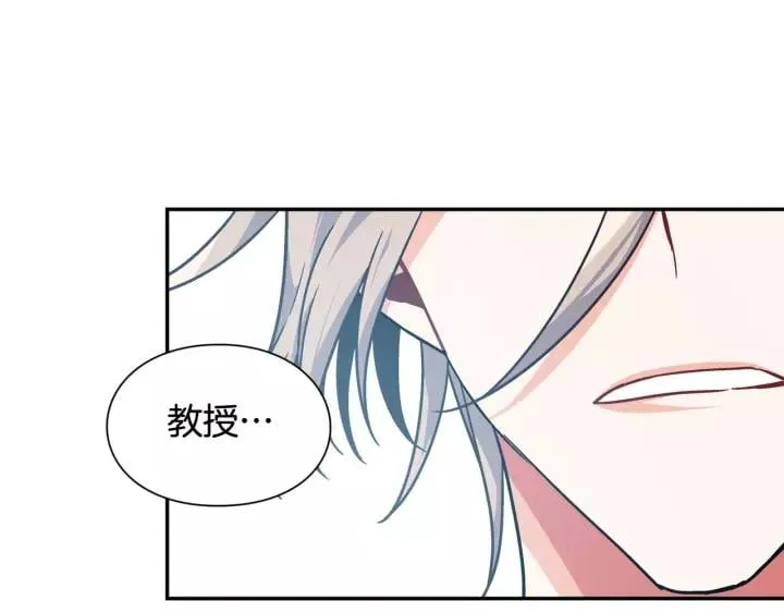 第21话 想一直陪你 第36页