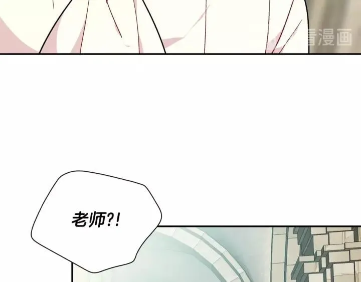 第21话 想一直陪你 第40页