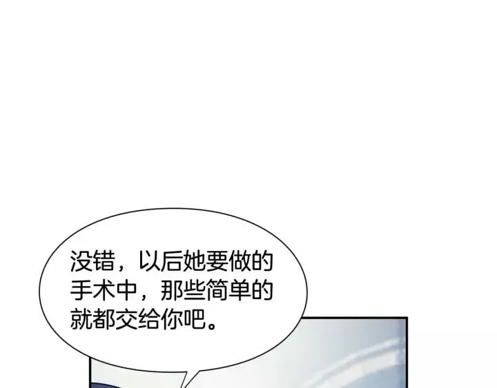 第21话 想一直陪你 第48页